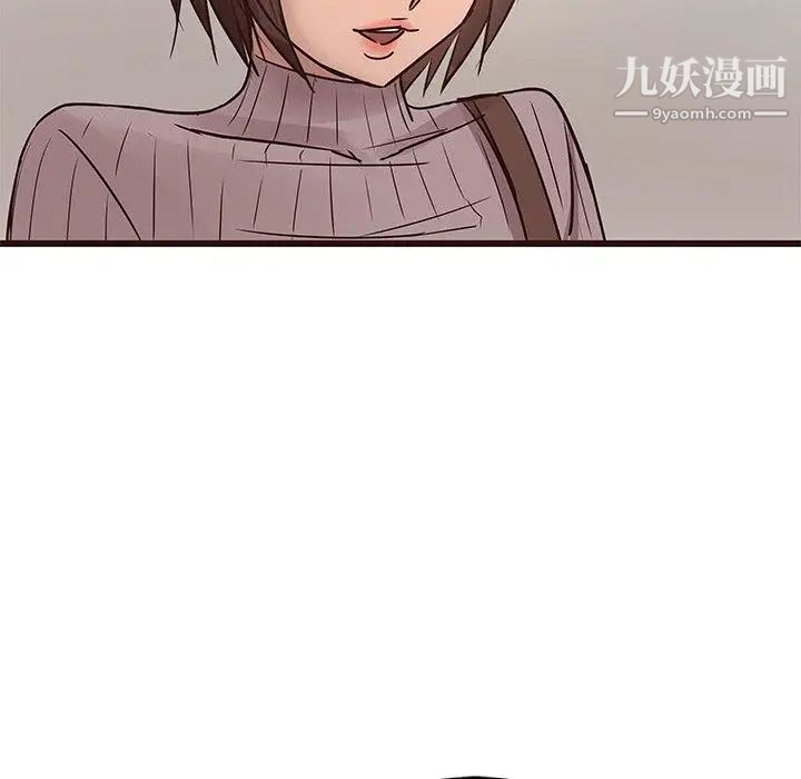 《笨蛋哥哥》漫画 第19話