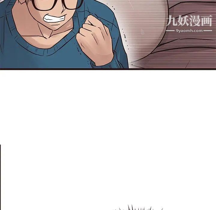 《笨蛋哥哥》漫画 第19話