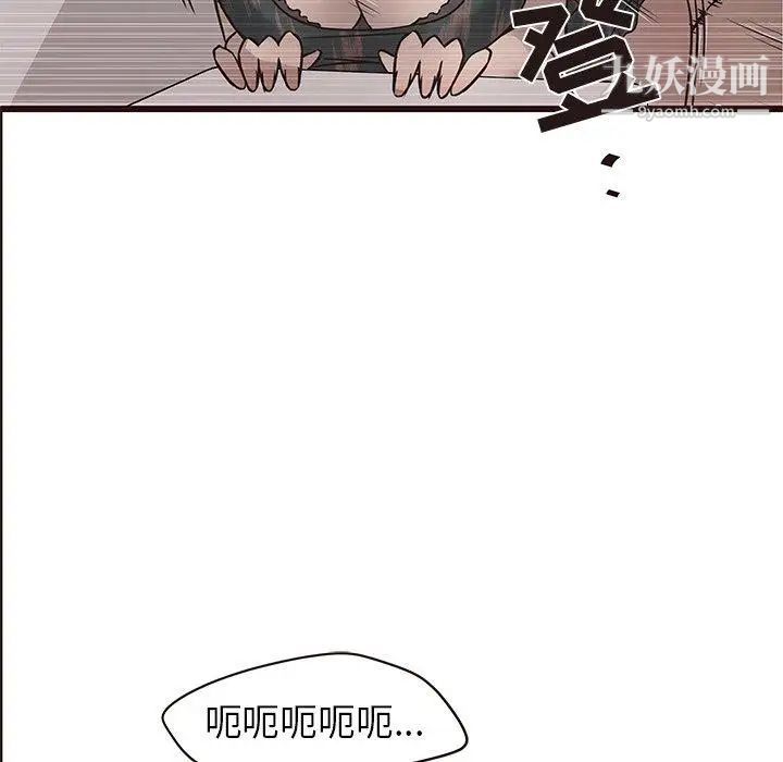 《笨蛋哥哥》漫画 第19話