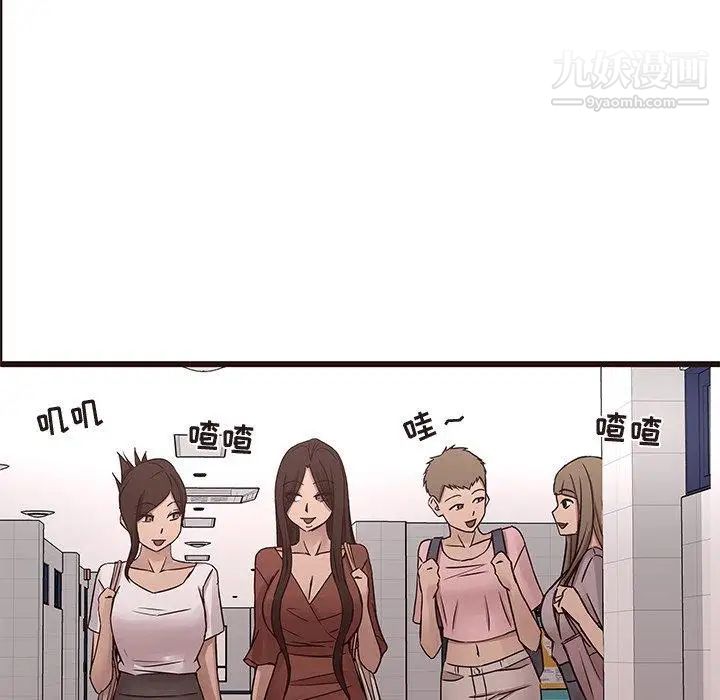 《笨蛋哥哥》漫画 第19話