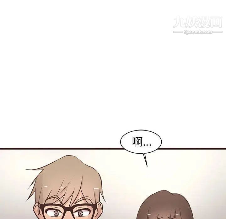 《笨蛋哥哥》漫画 第19話