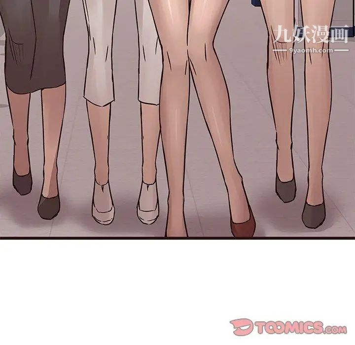 《笨蛋哥哥》漫画 第19話