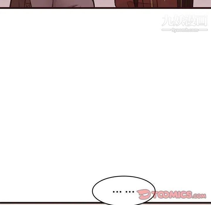 《笨蛋哥哥》漫画 第19話