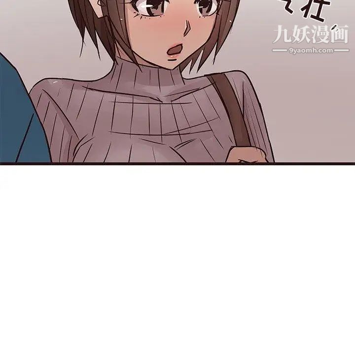 《笨蛋哥哥》漫画 第19話