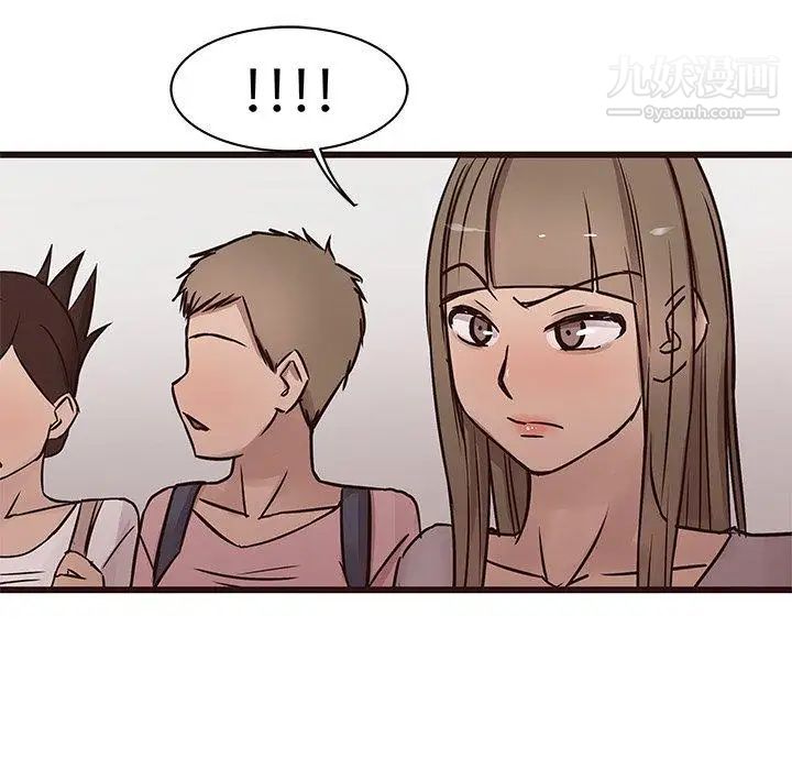《笨蛋哥哥》漫画 第19話