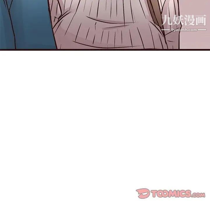 《笨蛋哥哥》漫画 第19話