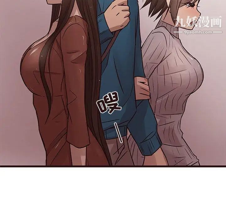 《笨蛋哥哥》漫画 第19話