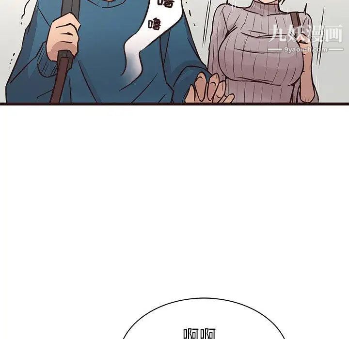 《笨蛋哥哥》漫画 第19話