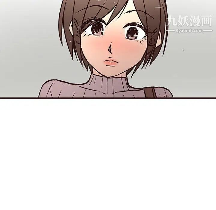 《笨蛋哥哥》漫画 第19話