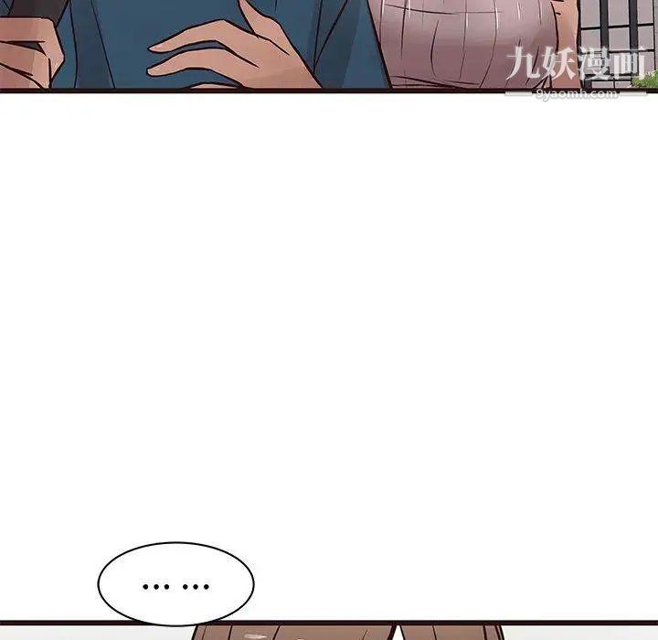 《笨蛋哥哥》漫画 第19話