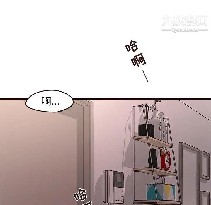 《笨蛋哥哥》漫画 第19話