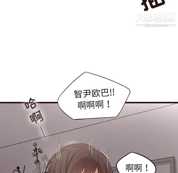《笨蛋哥哥》漫画 第19話