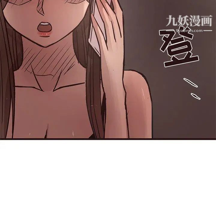 《笨蛋哥哥》漫画 第19話