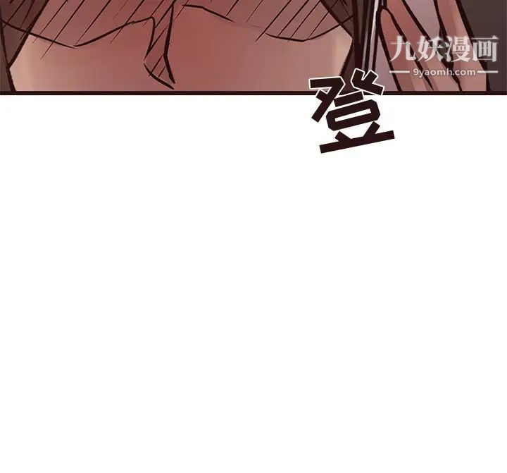 《笨蛋哥哥》漫画 第19話