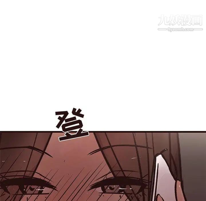 《笨蛋哥哥》漫画 第19話
