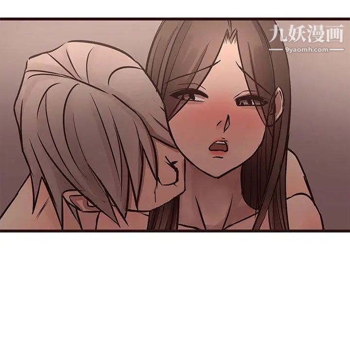 《笨蛋哥哥》漫画 第20話