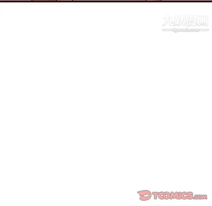 《笨蛋哥哥》漫画 第20話