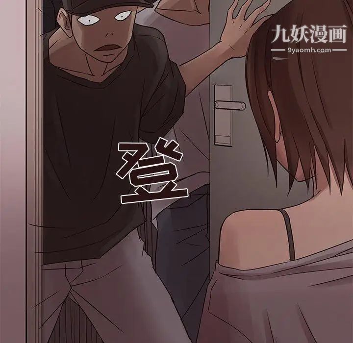 《笨蛋哥哥》漫画 第20話