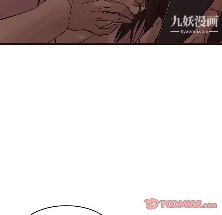 《笨蛋哥哥》漫画 第20話