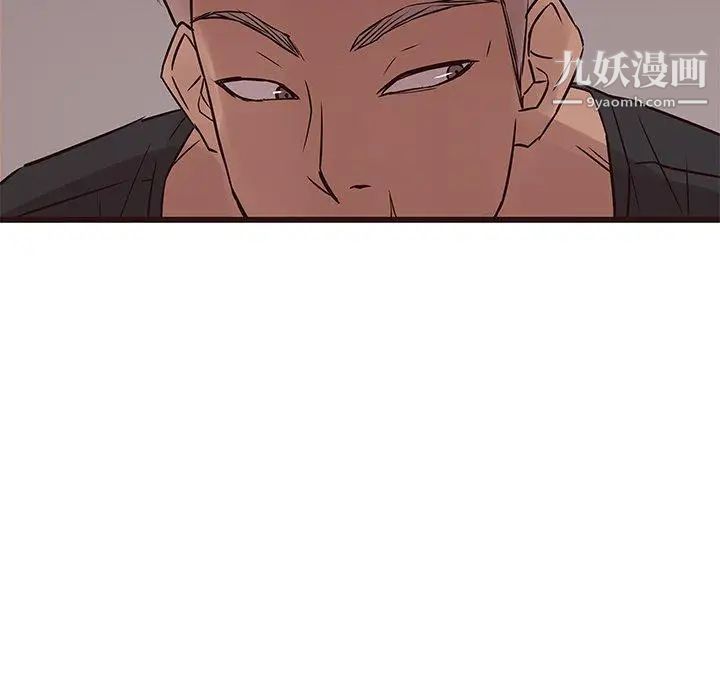 《笨蛋哥哥》漫画 第20話