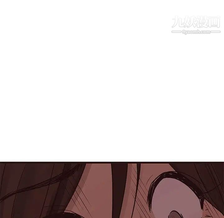 《笨蛋哥哥》漫画 第20話