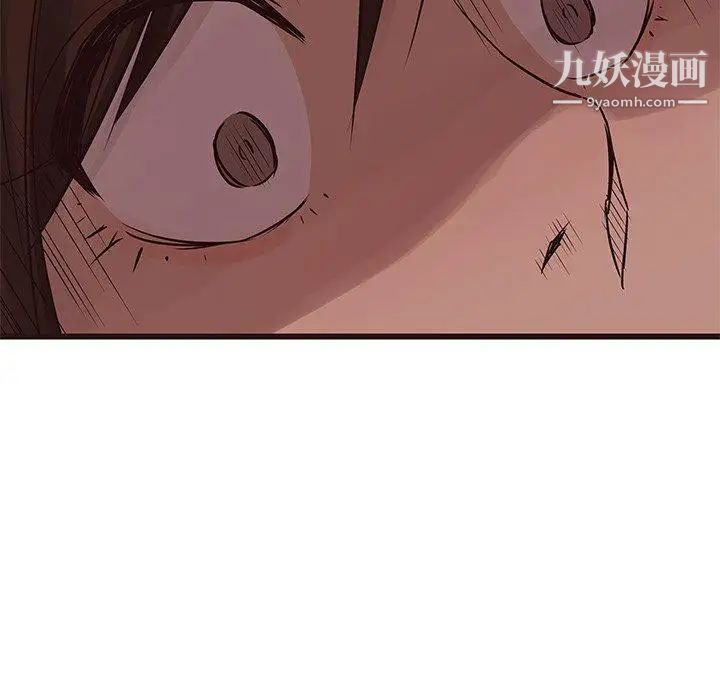 《笨蛋哥哥》漫画 第20話