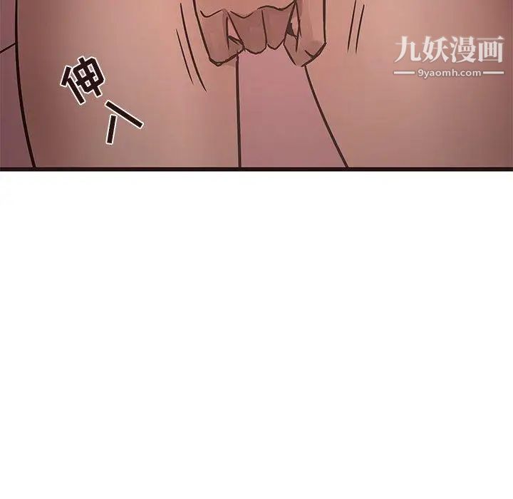 《笨蛋哥哥》漫画 第20話