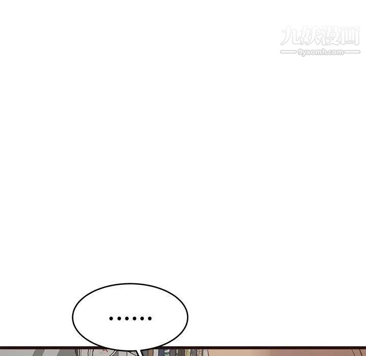 《笨蛋哥哥》漫画 第21話