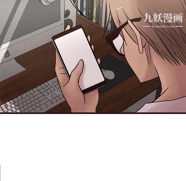 《笨蛋哥哥》漫画 第21話