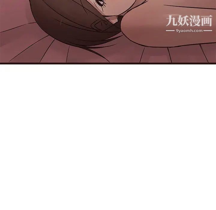 《笨蛋哥哥》漫画 第21話
