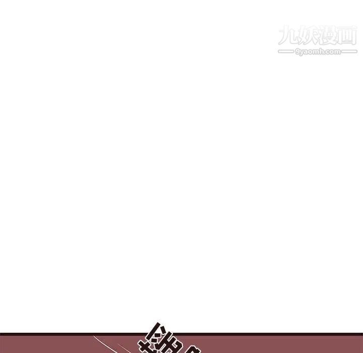 《笨蛋哥哥》漫画 第21話