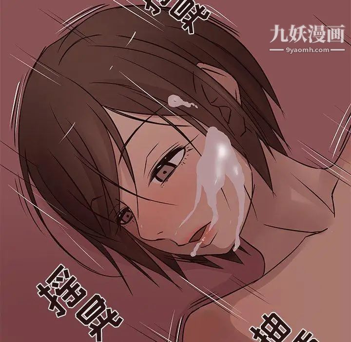 《笨蛋哥哥》漫画 第21話