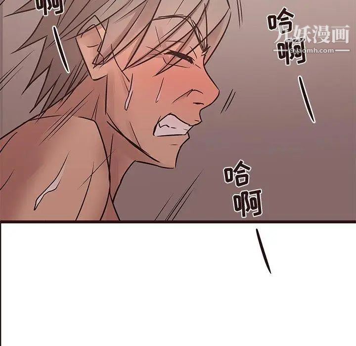《笨蛋哥哥》漫画 第21話