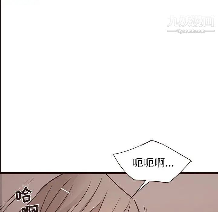 《笨蛋哥哥》漫画 第21話