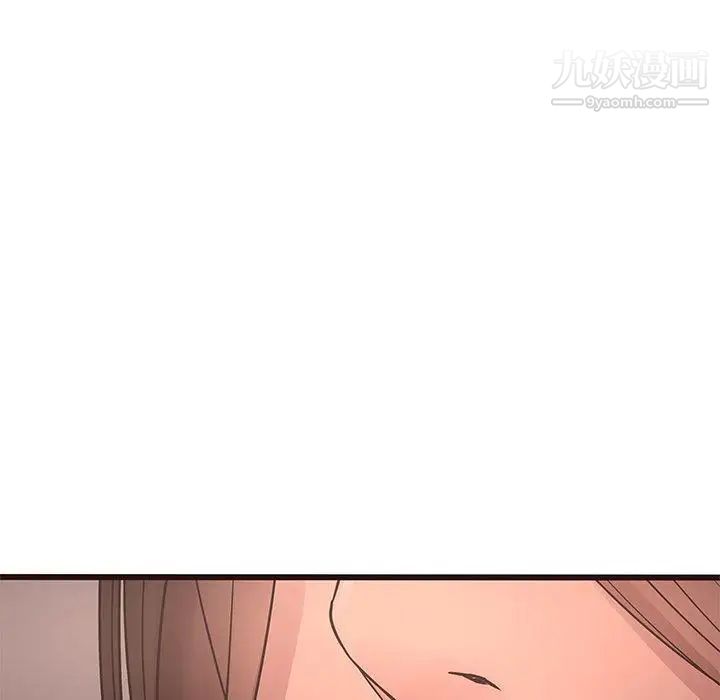 《笨蛋哥哥》漫画 第21話