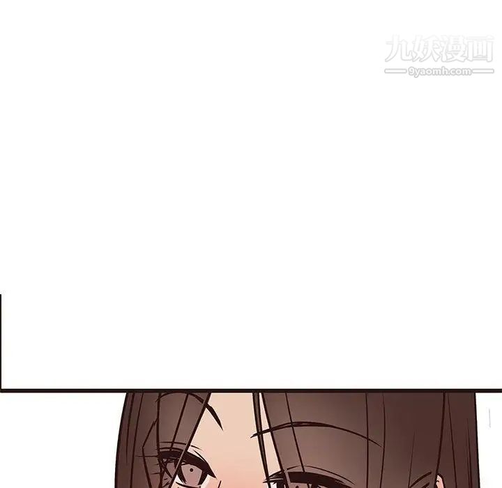 《笨蛋哥哥》漫画 第21話