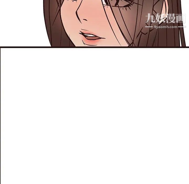 《笨蛋哥哥》漫画 第21話