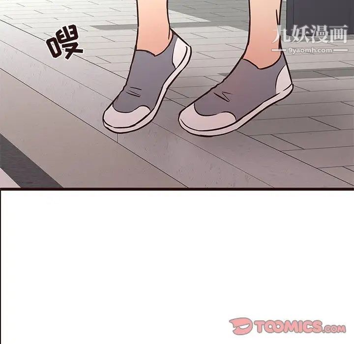 《笨蛋哥哥》漫画 第21話