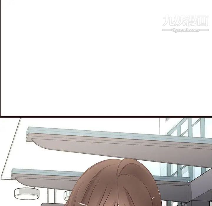 《笨蛋哥哥》漫画 第21話