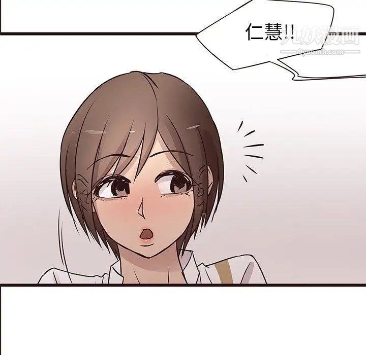 《笨蛋哥哥》漫画 第21話
