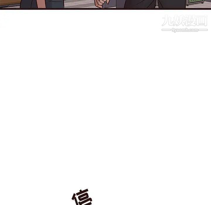 《笨蛋哥哥》漫画 第21話
