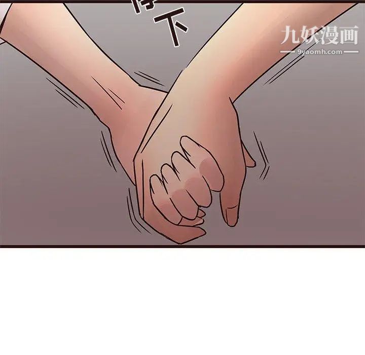 《笨蛋哥哥》漫画 第21話