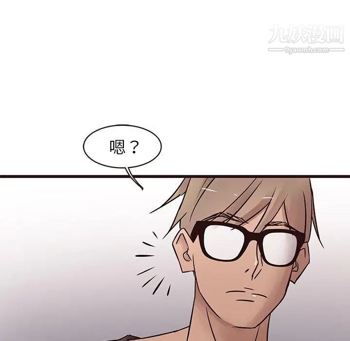 《笨蛋哥哥》漫画 第21話
