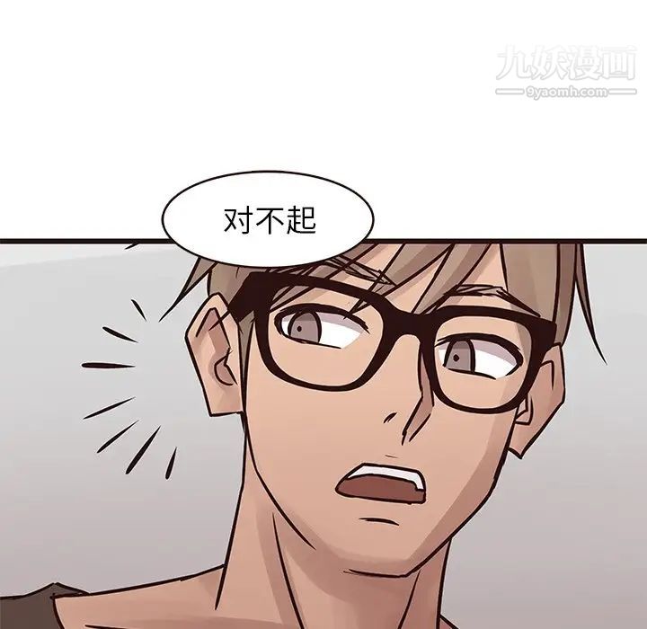 《笨蛋哥哥》漫画 第22話