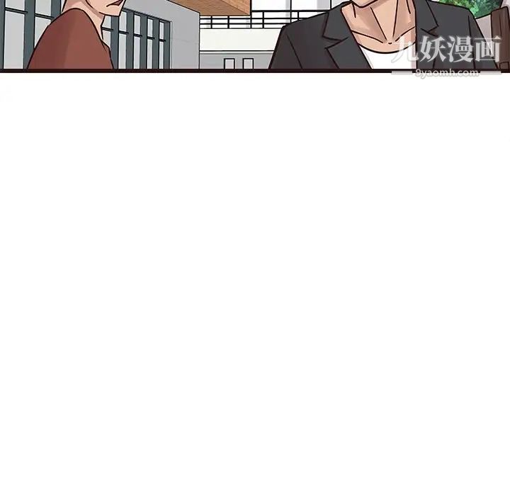 《笨蛋哥哥》漫画 第22話