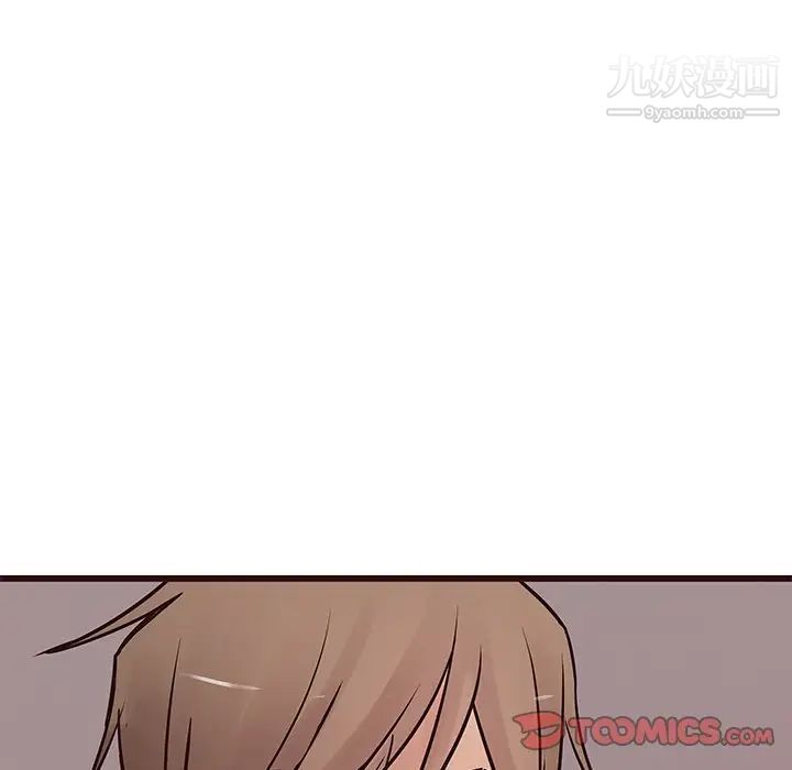 《笨蛋哥哥》漫画 第22話
