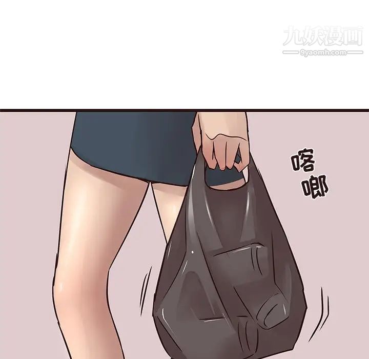 《笨蛋哥哥》漫画 第22話