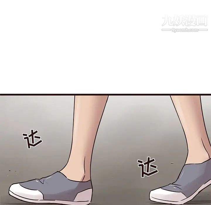 《笨蛋哥哥》漫画 第22話