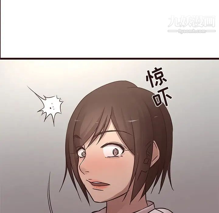 《笨蛋哥哥》漫画 第22話