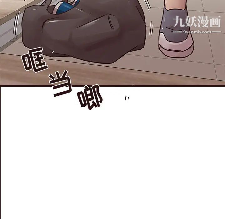 《笨蛋哥哥》漫画 第22話